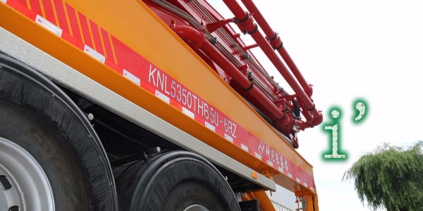 泵車的臂架能用來起重嗎？如何確定泵車的布料區(qū)域？