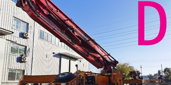 長臂架泵車有哪些特點？